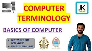 COMPUTER TERMINOLOGY || Basics of Computer : JKP Constable Classes  Computer Knowledge #jkssb #jkp