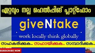 Give n Take World explained