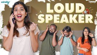 Loudspeaker | Wirally Originals | Tamada Media