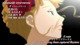 Umineko anime OP with subtitles