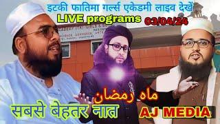 Live Nasim Anwar Nadwi // Fatima girls academy // Sultan Arkham//Maulana firoj//mashallah