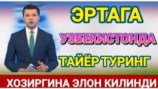 ШОШИЛИНЧ! УЗБЕКИСТОНДА ОБ ХАВО КЕСКИН  ЎЗГАРАДИ  ОГОХ БУЛИНГ