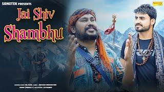 Jai Shiv Shambhu | Dr Mahi | Mr Vk | Anaya Little Star | Dinesh Ved | Ajay | New Haryanvi Bhole Song