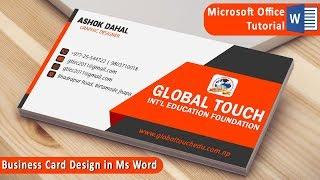 MS WORD TUTORIAL | Business Card Design in ms word | Visiting Card Design in ms word