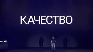 Презентация Kommo CRM (ранее amoCRM) - AmoConf2019 I Презентация обновлений I Амоконф 2019