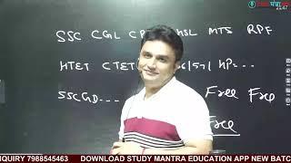 hssc cet & haryana police | ssc cgl/cpo/chsl | rpf for free batch announcement by sunil boora sir