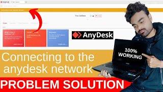 Connecting to the anydesk network error windows 10 | disconnected from the anydesk network