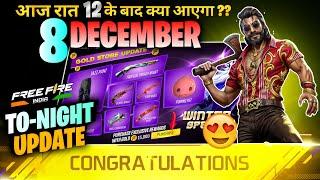 8 December 2024  FREE FIRE NEW EVENT | UPCOMING UPDATE IN FREE FIRE | TONIGHT UPDATE OF FREE FIRE