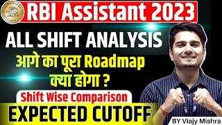 RBI Assistant 2023 Exam Analysis - Safe Attempts | ROADMAP AHEAD | Expected Cutoff | Vijay Mishra