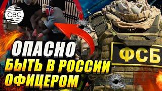 ФСБ предотвратила теракт: В России опять хотели взорвать офицера и военного блогера