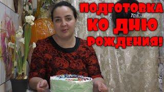 Манты домашние, ну очень вкусные! Сборка торта!