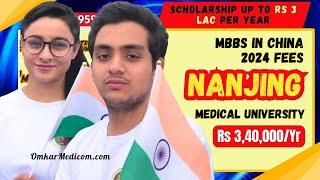 Nanjing Medical University Fees | MBBS in China 2024 for Indian students