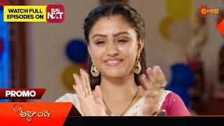 Ardhangi - Promo | 27 June 2024  | Telugu Serial | Gemini TV