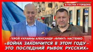 Гордон и Герой Украины Настенко гуляют по Киеву. Расстрел на камеру, уклонисты, раненый Харьков