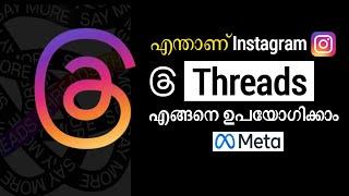 What is Threads | How To Use Instagram Threads