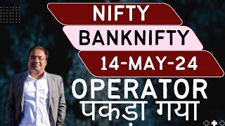 Nifty Prediction and Bank Nifty Analysis for Tuesday | 14 May 24 | Bank NIFTY Tomorrow