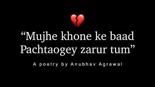 MUST LISTEN “Pachtaogey Zarur Tum…” - Hindi Sad Poetry | @corp-spacex1