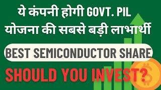 Best Stock to Buy for PLI Scheme in Semiconductor Industry (2024)