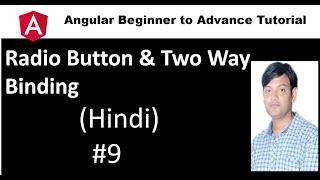 Angular Tutorial For Beginners 9: Radio Button | Get Individual Control Value from Form| Two Way