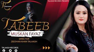 Muskan Fayaz New Tappy - Tabeeb | Pashto New Songs 2024 | TALAASH RECORDS | Afghani Music