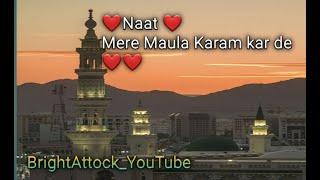 Mere Maula Karam kar de || Mere Maula Karam kar de naat Sharif #Attock #BrightAttock