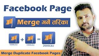 How To Merge Facebook Duplicate Pages In Nepali | Combine Facebook Pages 2022 Part 2 Video Tutorial