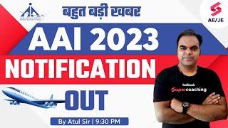 AAI New Recruitment 2023 | Airport Authority of India Notification 2023 Out | AAI New Vacancy 2023