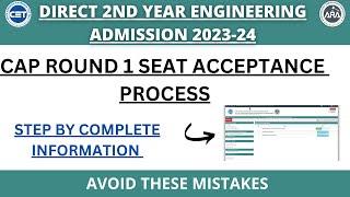 DSE Admission 2023 Seat Acceptance Process Step by Step Avoid Mistake Must Watch || DSE 2023