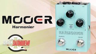 Педаль гармонизации Mooer Harmonier (для вокала и гитары)