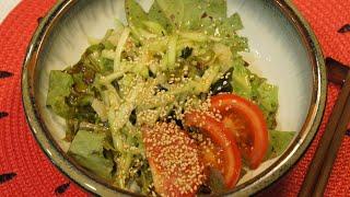 Japanese Seaweed Salad with Homemade Sesame & Miso Salad Dressing (海藻サラダの作り方)