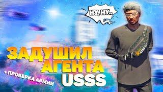 ПРОКУРОР НА ПРОВЕРКЕ USSS И АРМИИ В ГТА 5 РП | ЧТО НАДО ЗНАТЬ АГЕНТУ USSS | GTA 5 RP DOWNTOWN