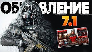 ОБНОВЛЕНИЕ 7.1, БАФ ИНЖЕНЕРОВ | Battlefield 2042