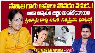 Senior Actress Satyapriya About Mahanti Savitri & Actress Pratyusha | SumanTV Times