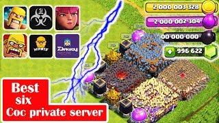 Best Six COC private servers 2018| Clash of Clan
