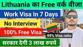 Lithuania  Free work visa in 7 days | Jobs in Lithuania 2023 | visa success ratio 99%