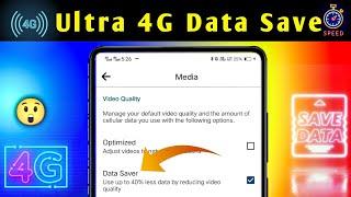 How To Save Mobile Data On Android | Save Mobile Internet Data | Mobile Data Save Kaiseare #Shorts