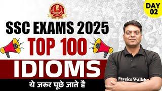 SSC Exams 2025 | Top 100 Idioms for SSC Exams | 100 Idioms Tricks के साथ #2 | SSC Wallah