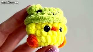 Амигуруми: схема Микро уточка | Игрушки вязаные крючком - Free crochet patterns.