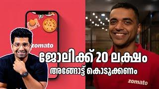 കേരളത്തിൽ ഒരു സ്‌കൂളിൽ ജോലി കിട്ടാൻ 40 ലക്ഷം കൊടുക്കണം. അപ്പോഴാ...