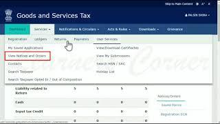 GST - Viewing and Downloading Notices and Orders