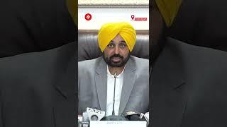 Punjab CM Bhagwant Mann Announces Regularisation Of Services For 14,417 Contractual Employees