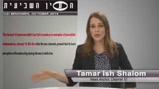 Tamar Ish-Shalom does not like criticism