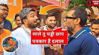 Manish Kashyap निकला चड्डी छाप पत्रकार | andh bhakt roast video | godi media roast