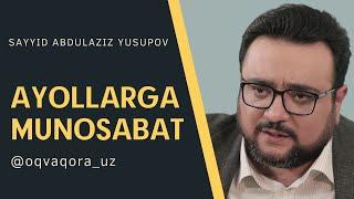 Ayollarga munosabat - Sayyid Abdulaziz Yusupov | @OqvaQoraOfficial