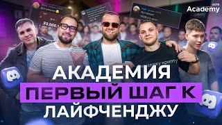 A01K Academy: обучение от 0 до первой 1000$ в крипте. Честный обзор