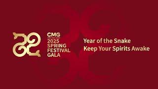 [Promo] Looking forward!  The 2025 CMG Spring Festival Gala!  China Zone-English