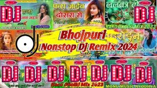 Superhit Bhojpuri Song Dj Remix 2024 || Nonstop Bhojpuri Dj Song || #bhojpuri dj song Hard Bass Mix