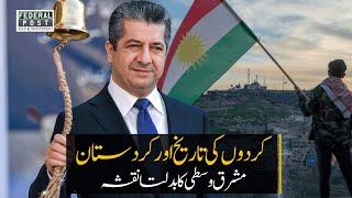 The History of Kurds and Kurdistan: A Changing Middle East Map