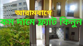 Small 3 Bedroom Apartment Small Flat || in Arambagh | Low Price 3BHK |Flats LowPrice Flat