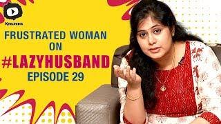 Frustrated Woman FRUSTRATION on Lazy Husband | Frustrated Woman Telugu Web Series | Sunaina